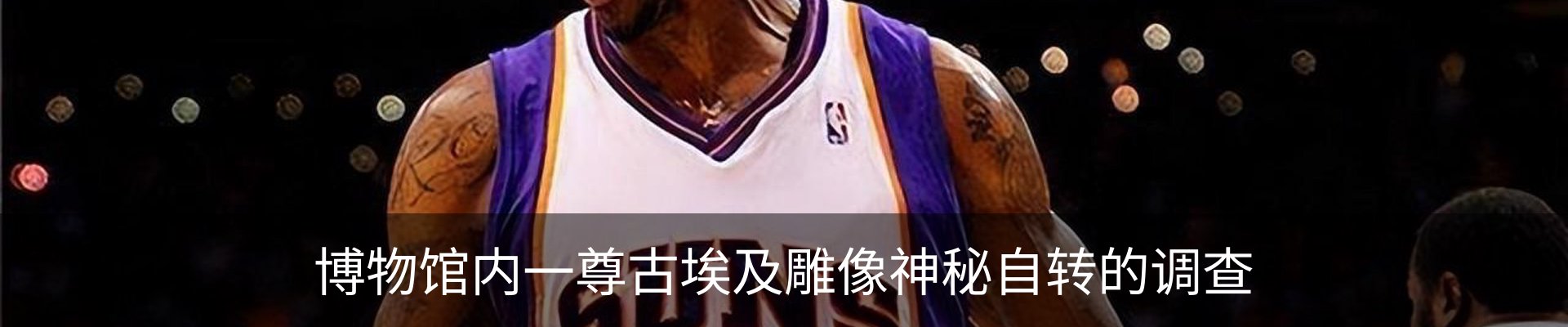 内页banner